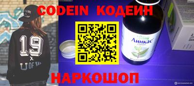гидра Ирбит