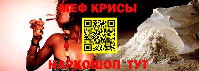 мет Ипатово
