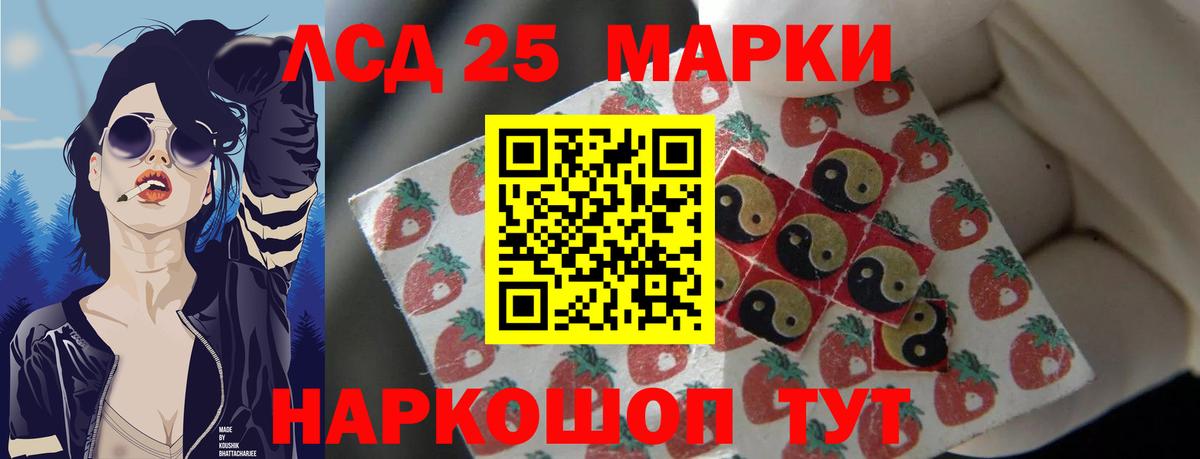 Кунгур  кракен зеркало  Вход с VPN  Лсд 25 экстази ecstasy  LSD-25 экстази ecstasy  ЛСД экстази 