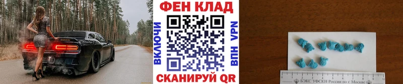 МЕТАМФЕТАМИН Декстрометамфетамин 99.9%  купить наркоту  Кунгур 