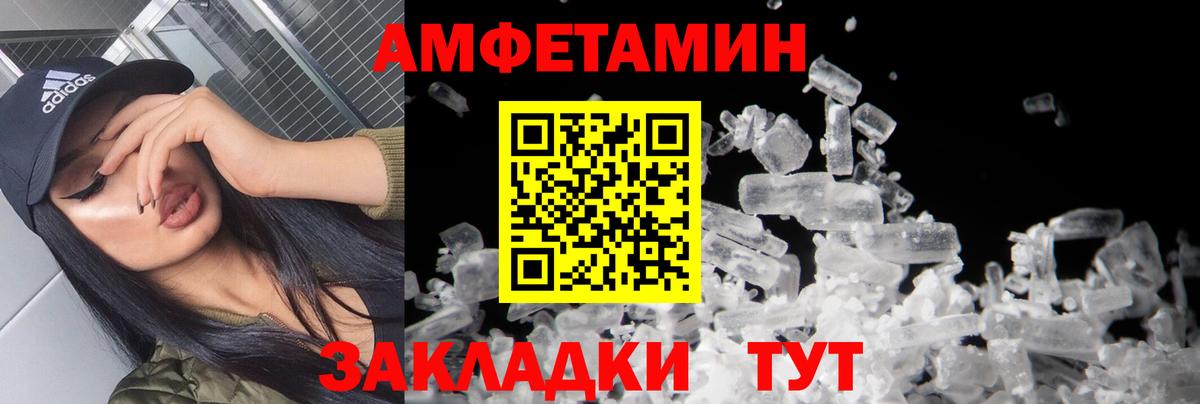 Кунгур  МЕТАМФЕТАМИН кристалл  Вход с VPN 