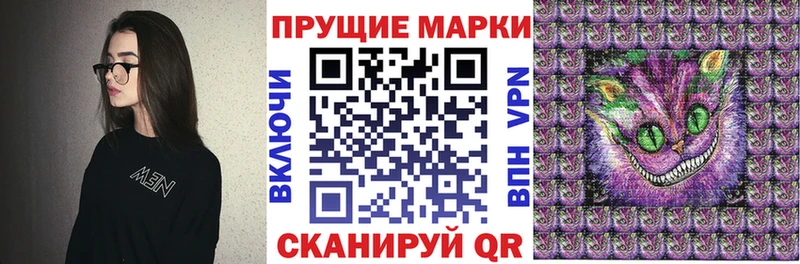 Марки NBOMe 1,8мг  Кунгур 