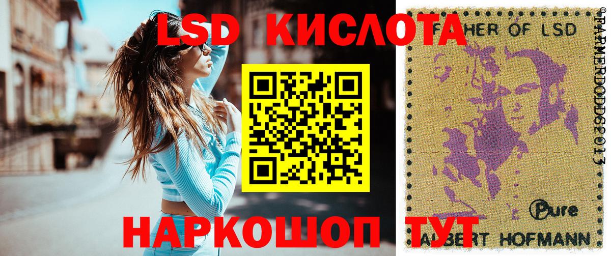 Кунгур  хочу наркоту  Марки 25I-NBOMe 1,5мг  Вход с VPN  Марки 25I-NBOMe 1,5мг 