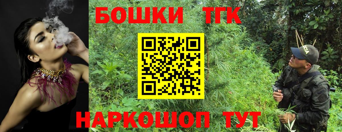 Конопля конопля  Конопля LSD WEED  Вход с VPN  Каннабис THC 21%  Кунгур 